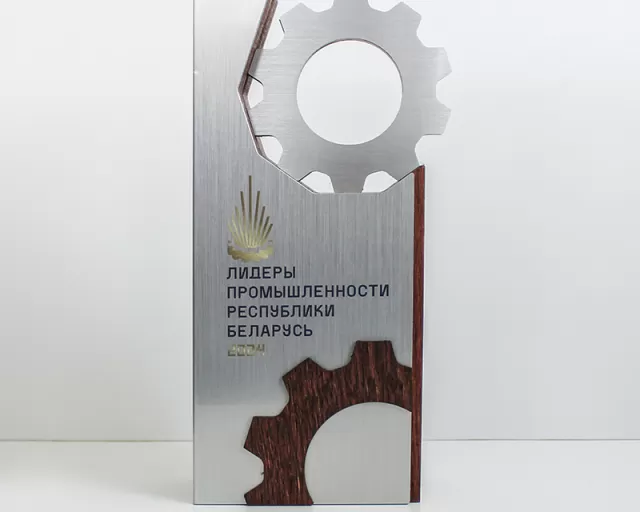 ОАО «Моготекс» приняло участие в республиканском конкурсе «Лидеры промышленности Республики Беларусь 2024»